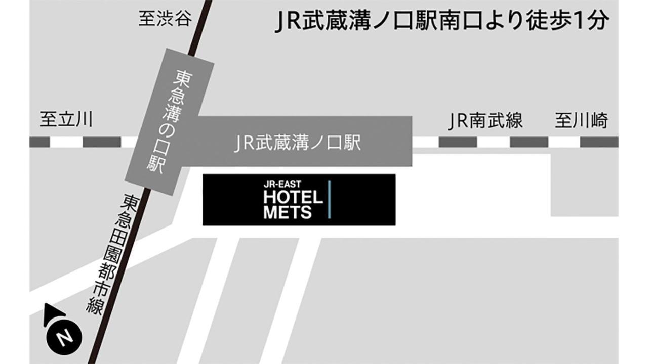 Jr-East Hotel Mets Mizonokuchi Kawasaki (Kanagawa) Exterior foto